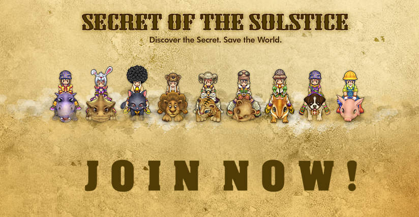 soltice online